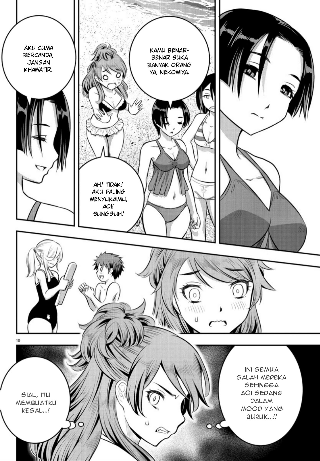 Yankee JK Kuzuhana-chan